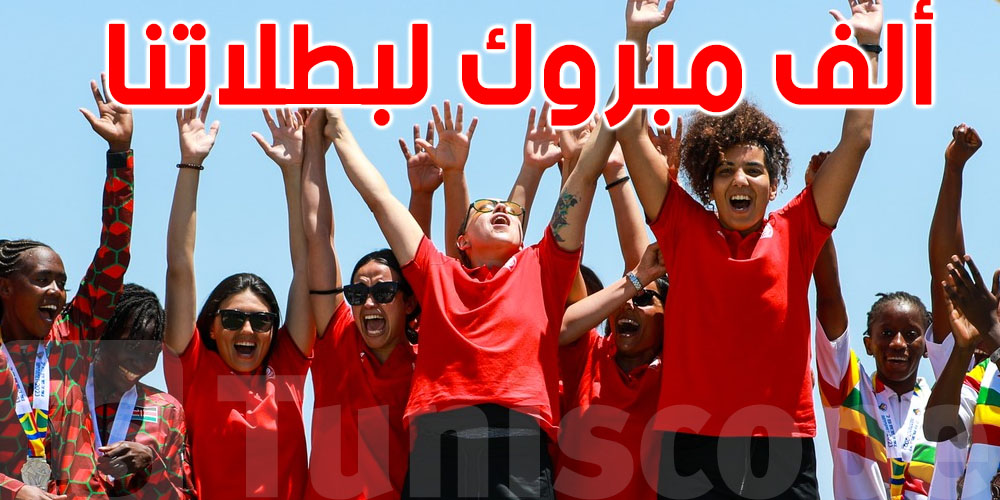 الألعاب الإفريقية الشاطئية بالحمامات: تتويج اناث كرة اليد بالميدالية الذهبية